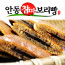 안동참마보리빵 선물용(30개입)