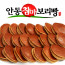 안동참마보리빵 선물용(42개입)